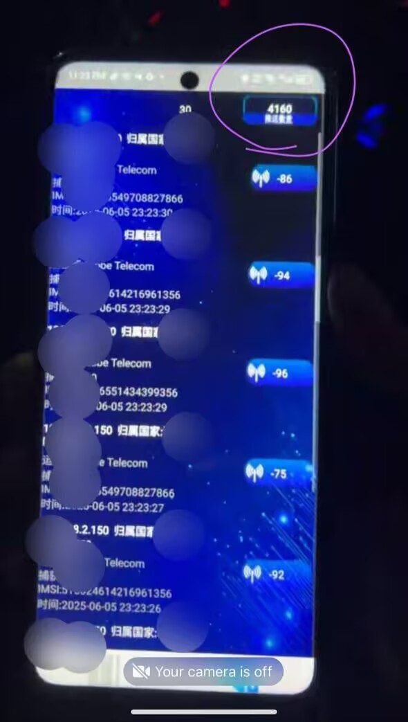伪基站5G购买价格