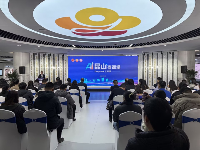 培训现场。昆山市委组织部供图