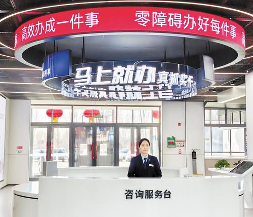 日前，雄安新区政务服务中心咨询服务台工作人员迎接办事群众的到来。 本报记者 曹铮摄
