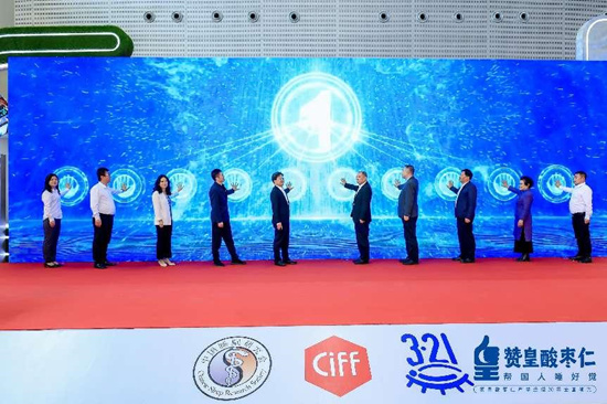 2025中国赞皇酸枣仁睡眠生态链启动仪式。韩任飞摄