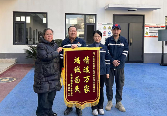 用户感谢热力公司供热管家。宇文俊霞摄