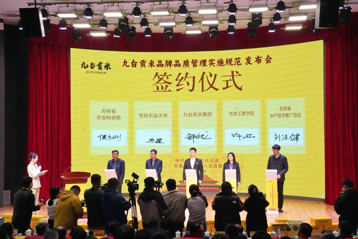 现场签约环节。人民网记者 李洋摄