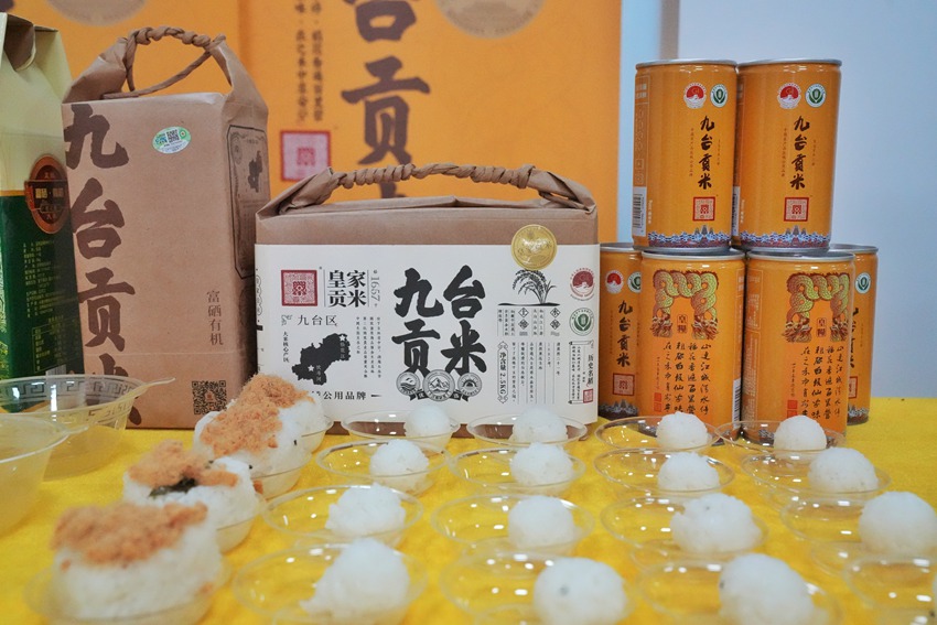 “九台贡米”产品展示。人民网记者 李洋摄