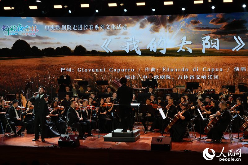 长春文旅消夏活动。（资料照片）人民网记者 李洋摄