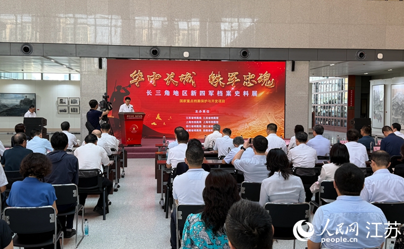 开展仪式现场。人民网 摄