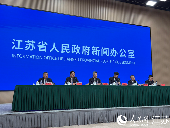 会议现场。人民网 刘益佳摄