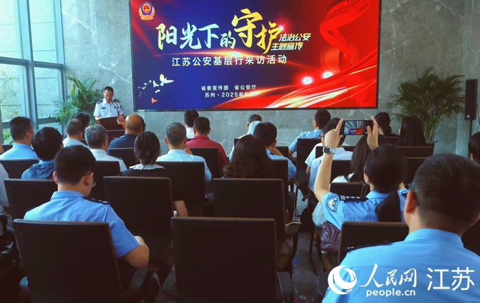 活动现场。人民网 崔小倩摄