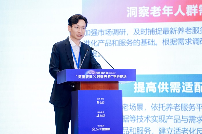 浜烘皯鏃ユ姤绀鹃珮绾х紪杈戯紝浜烘皯缃戣垎鎯呮暟鎹涓蹇/浜烘皯鍦ㄧ嚎鎬荤紪杈戞湵鍑鍙戣█銆備富鍔炴柟渚涘浘