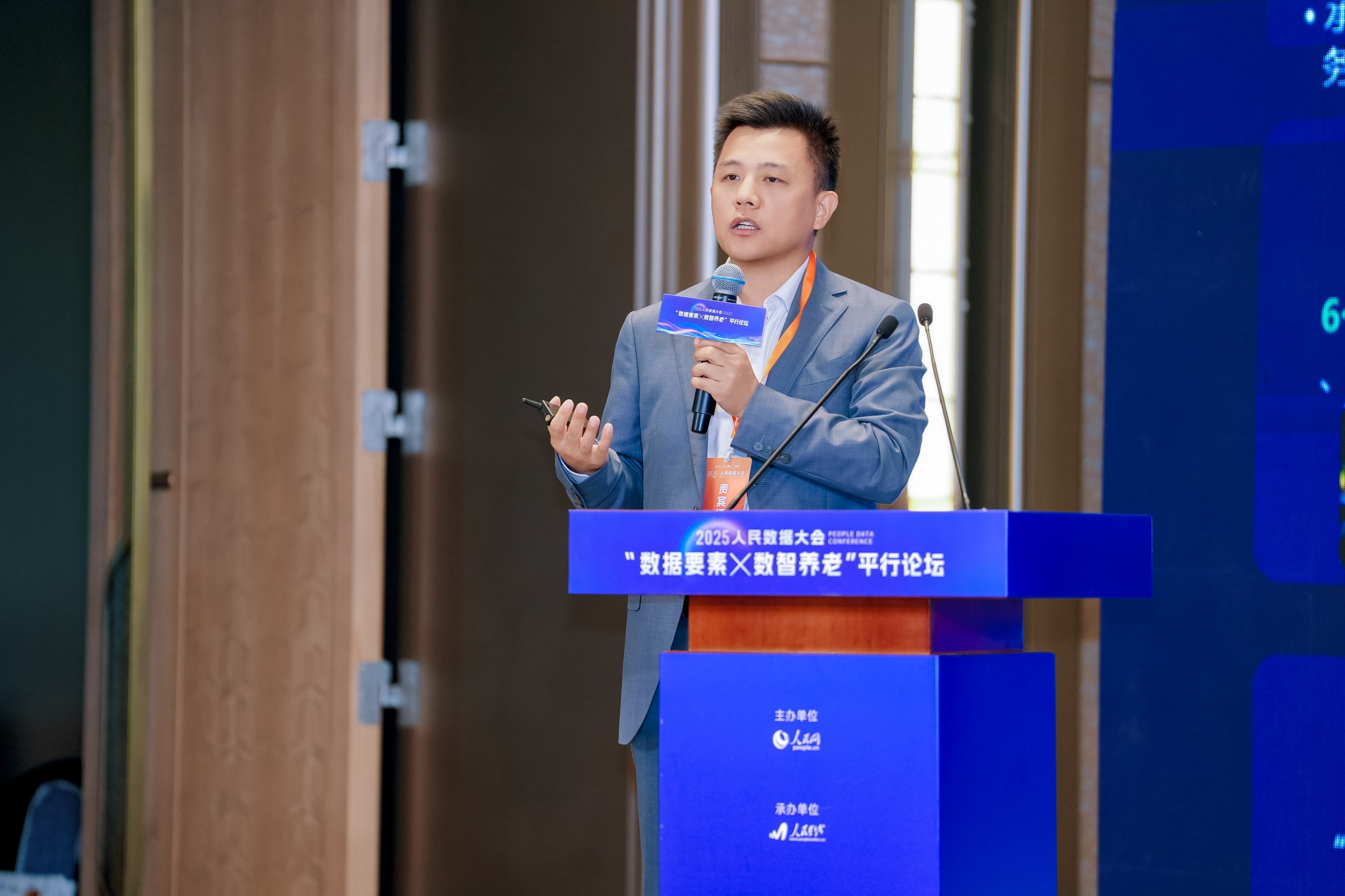涓滆蒋闆嗗洟鏅烘収鍖讳繚浜嬩笟閮ㄦ荤粡鐞嗗垬鍏靛彂瑷銆備富鍔炴柟渚涘浘
