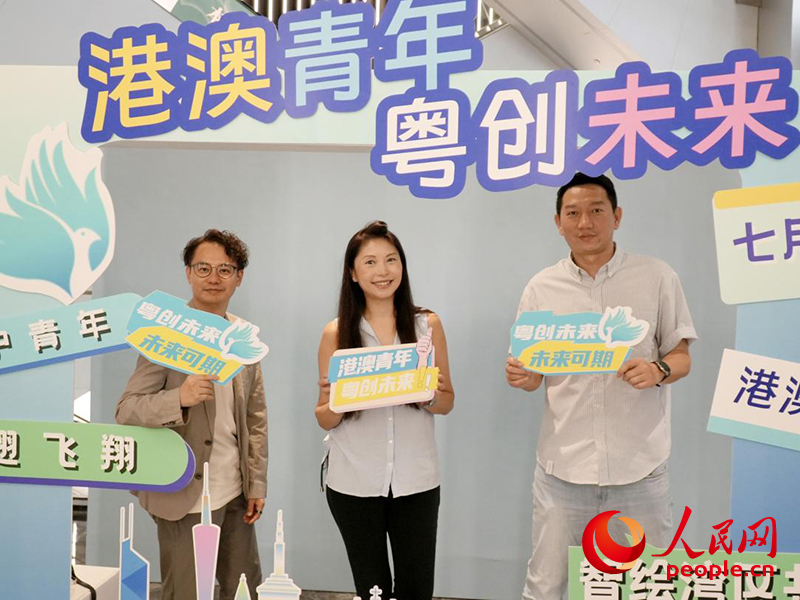 2025骞7鏈9鏃ワ紝骞夸笢鐪佷汉姘戞斂搴滄腐婢充簨鍔″姙鍏瀹よ仈鍚堢菠娓婢充笁鍦版湁鍏抽儴闂锛屽湪骞垮窞鍚鍔ㄦ腐婢抽潚骞粹滅菠鍒涙湭鏉モ濊屽姩銆傚疄涔犵敓 闄堟槦鎽