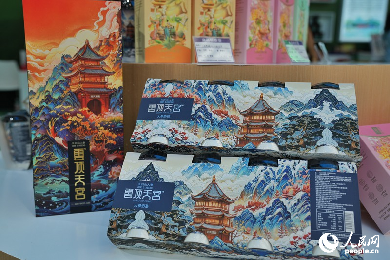博览会上展示的人参口味的奶茶。人民网记者 李洋摄