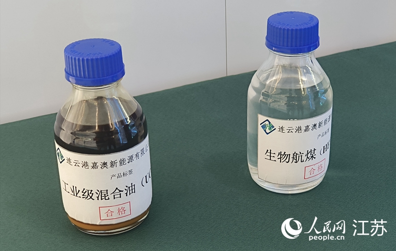 待生产的“地沟油”原料和生产出的生物航煤。人民网 张瀚天摄