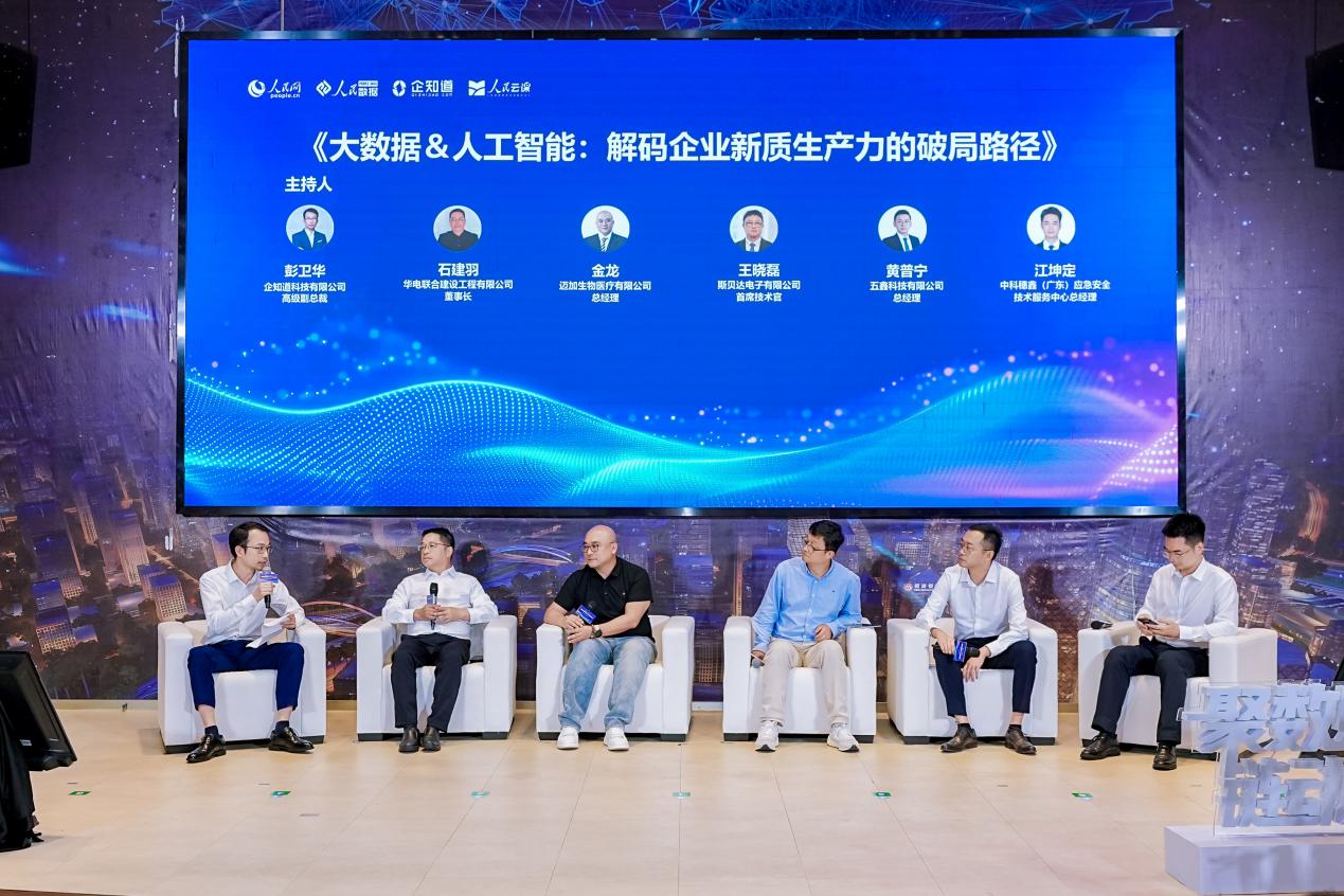 瀵硅瘽鐜板満銆備富鍔炴柟渚涘浘