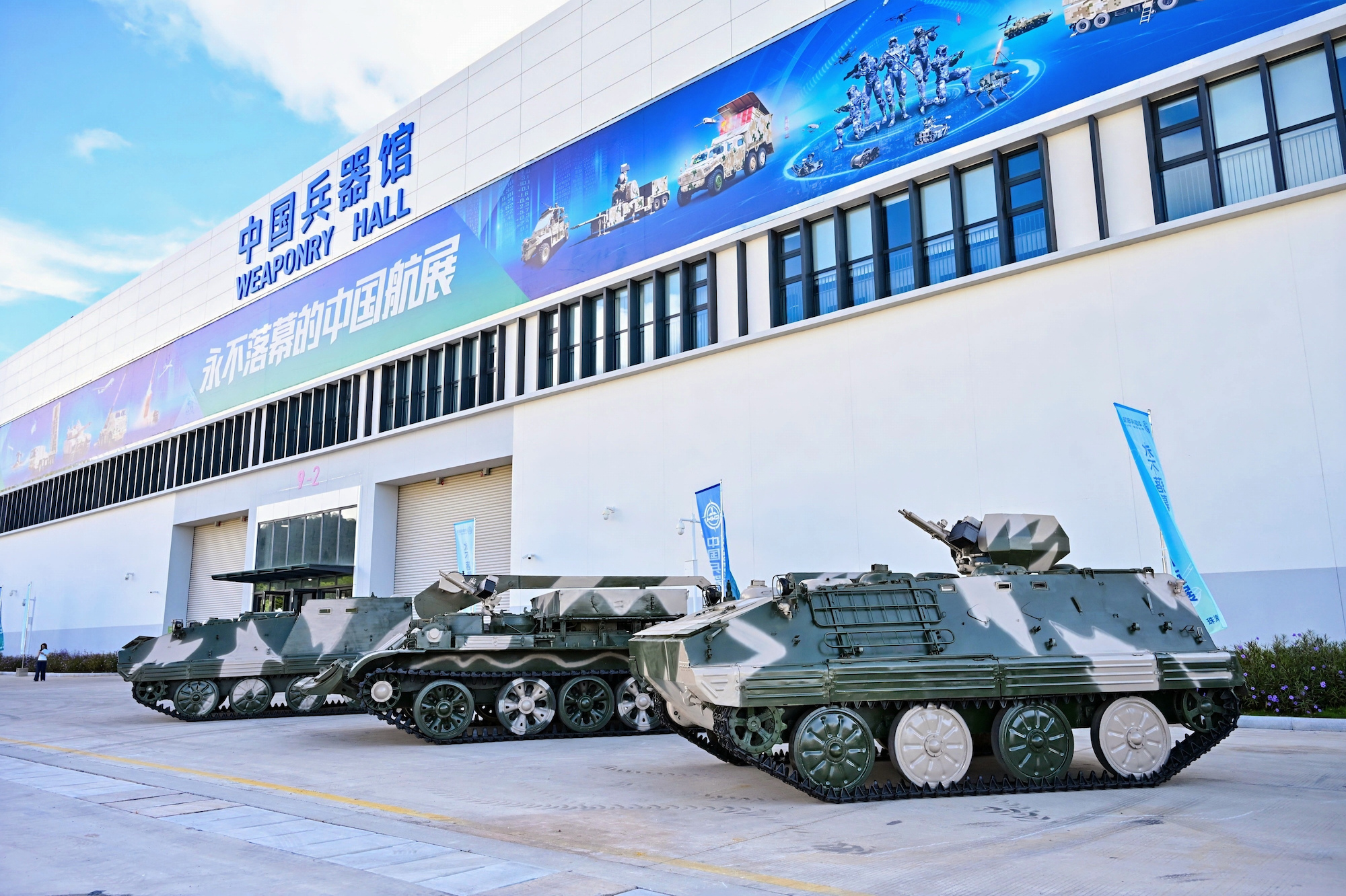 中国兵器馆室外陈列。珠海市委宣传部供图