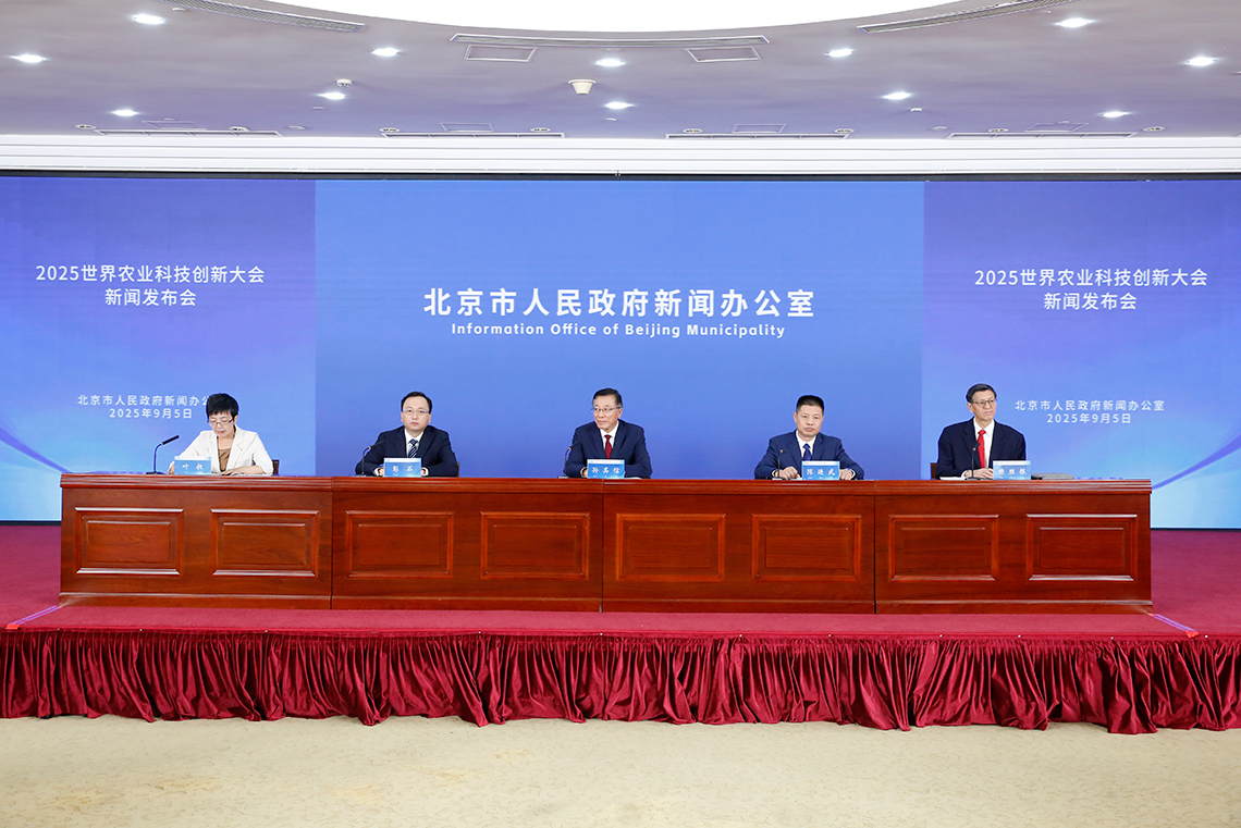 111微信图片_20250905165051_152_12