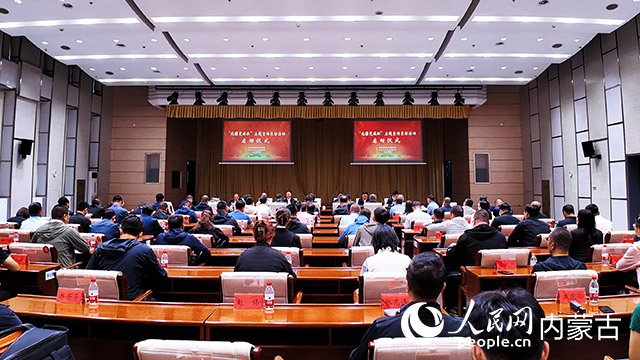 “北疆党旗红”主题宣传采访活动启动仪式现场。实习生 韩飞月摄