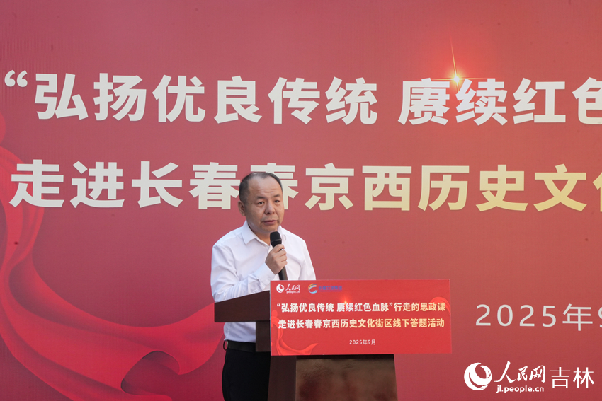 人民网吉林频道负责人谢龙致辞。人民网记者 李洋摄