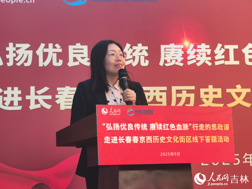 吉林杨靖宇干部学院培训部主任国莉莉。人民网记者 马俊华摄