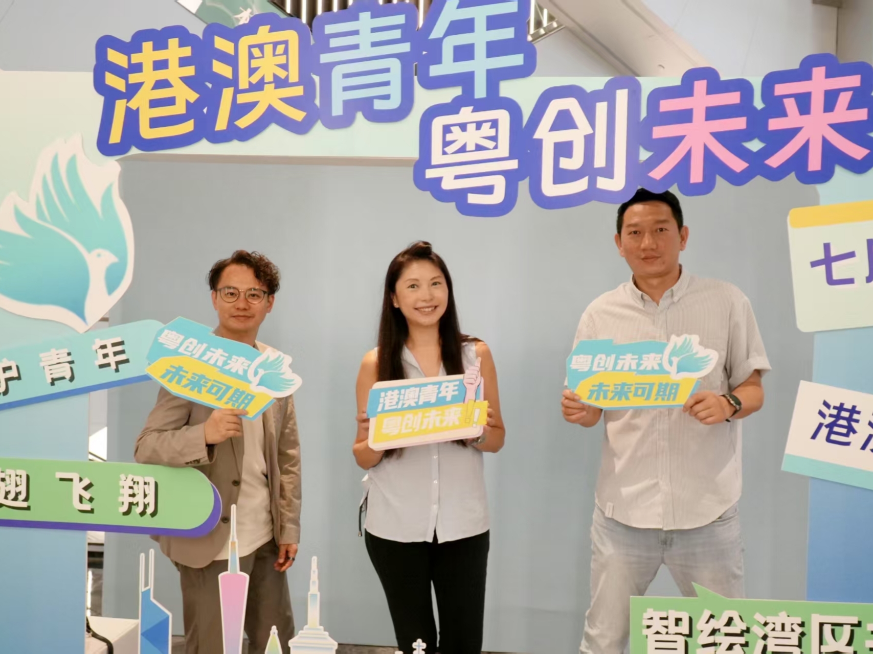 7月9日,广东省港澳办联合粤港澳三地有关部门,在广州启动港澳青年“粤创未来”行动。陈星摄