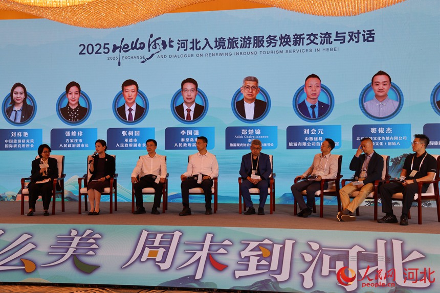 活动交流与对话。人民网 席彪摄