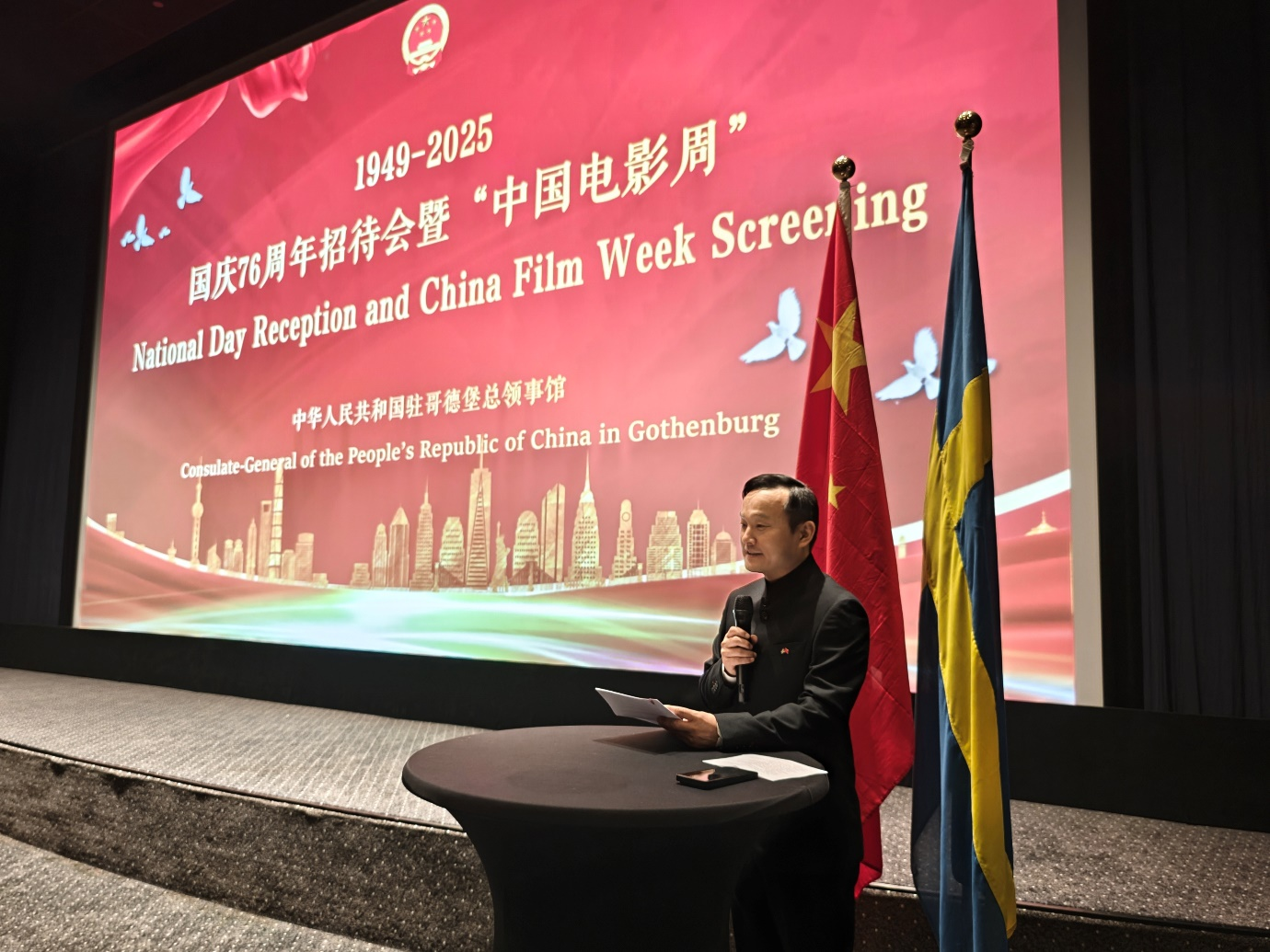 中国驻哥德堡总领事杨培栋现场致辞。中国驻哥德堡总领馆供图