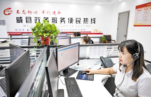 近日，在威县综合治理中心，“民情通办”平台工作人员在接听热线电话。 本报记者 赵永辉摄