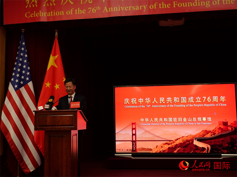 中国驻旧金山总领事张建敏在国庆招待会发表致辞。人民网记者 邓圩摄