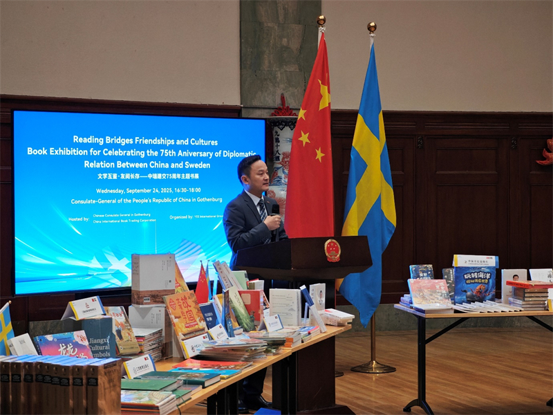 中国驻哥德堡总领事杨培栋在致辞。中国驻哥德堡总领馆供图