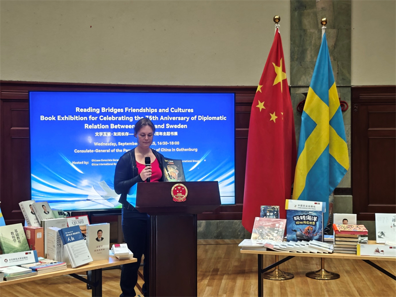瑞典童书作家玛利亚·范登发言。中国驻哥德堡总领馆供图