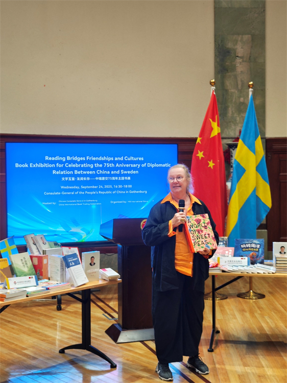 瑞典园艺书作家塞西莉亚·温加德发言。中国驻哥德堡总领馆供图