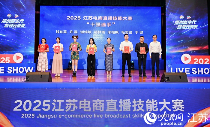 活动现场。人民网记者 张瀚天摄