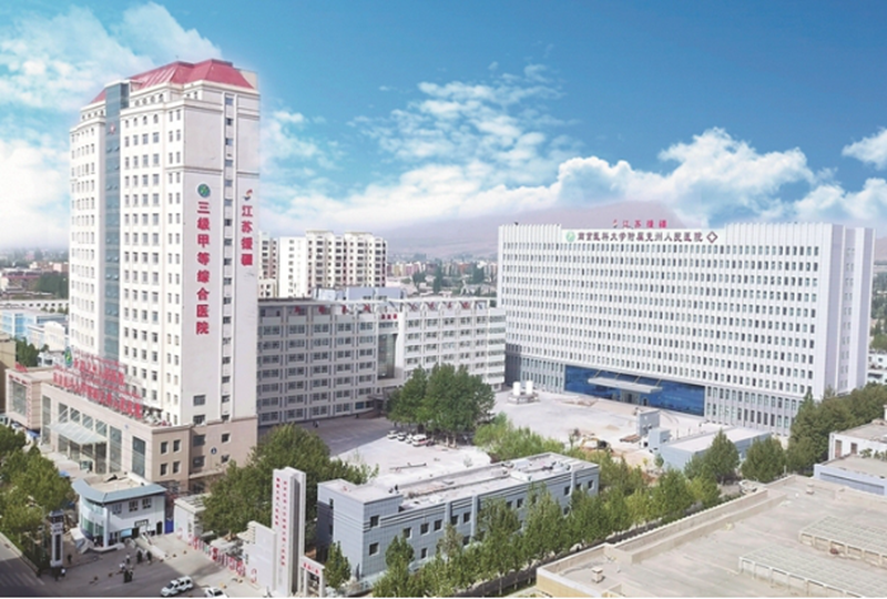 江苏援疆建设的克州人民医院。本报资料图