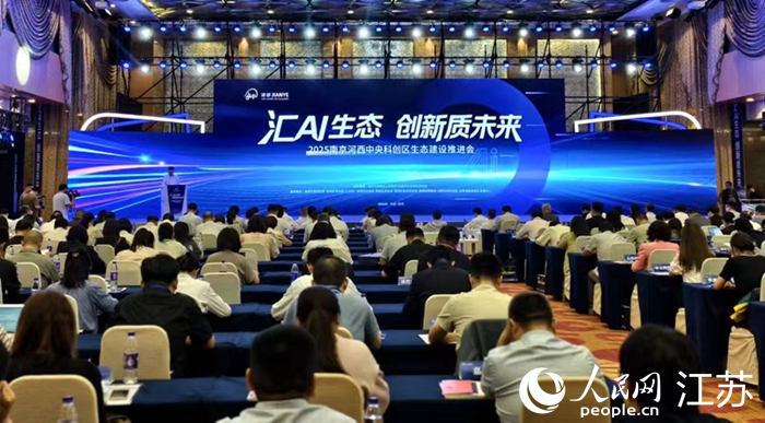 活动现场。人民网记者 马晓波摄