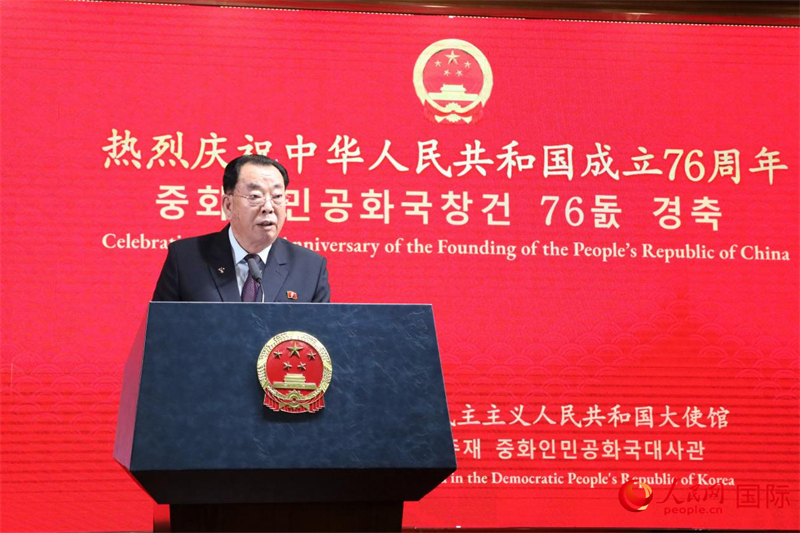 图为朝鲜最高人民会议常任委员会副委员长姜润石在招待会上致辞。人民网记者 刘融摄