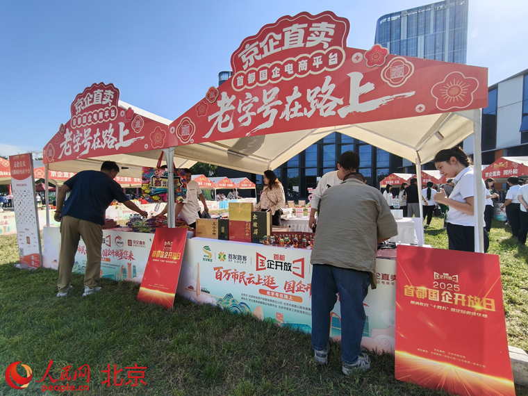 IMG20250928143602_鍓鏈