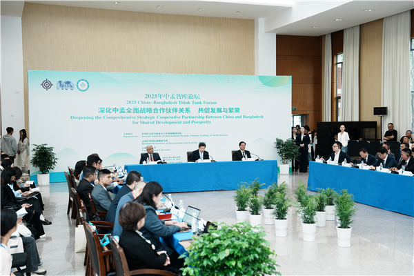 会议现场。主办方供图