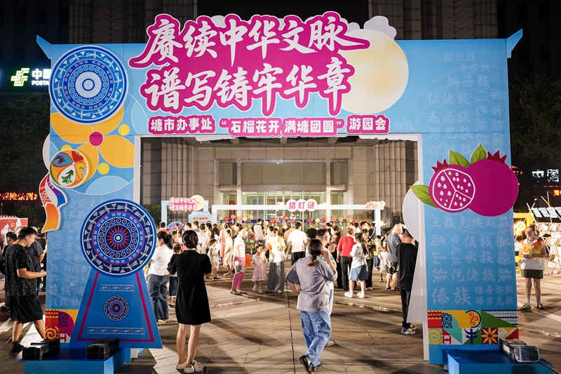游园会现场。张家港经开区供图
