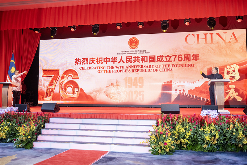 招待会现场。中国驻马来西亚大使馆供图