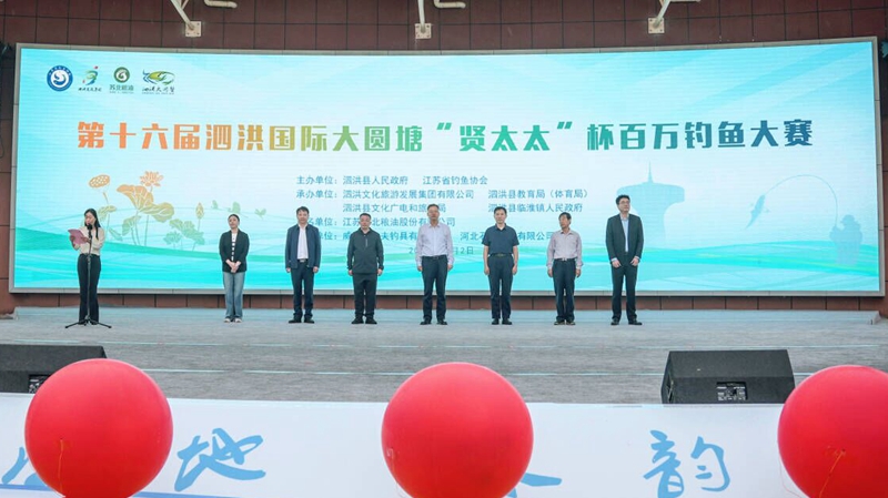 活动现场。泗洪县委宣传部供图