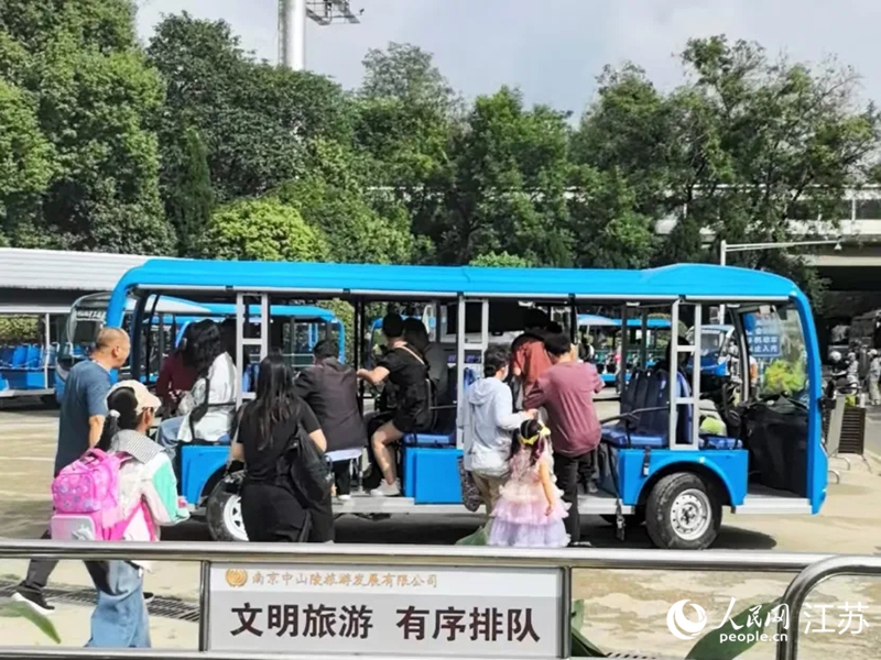 游客乘坐接驳车进入钟山风景区。人民网 崔小倩摄