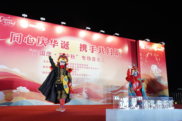古雄街道双节音乐汇唱响家国团圆曲。雨花台区委宣传部供图