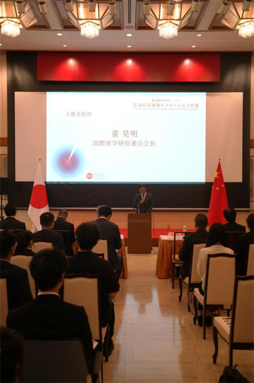 国际产学研促进会会长董发明。中国驻福冈总领馆供图